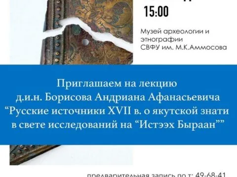 русские источники