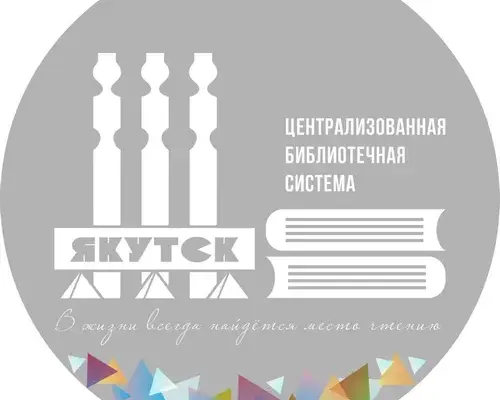 Библиотека - филиал № 22 «SMART - библиотека»