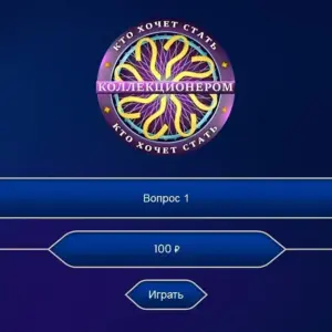 Искусство для всех