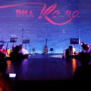 Театр на Таганке. Концерт ВИА «Кама»