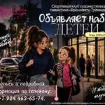 Набор детей в спортивный клуб художественной гимнастики «Бриллианты Туймаады» - 4-6 лет