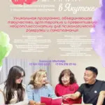 Арт-студия с психологической поддержкой взрослых и детей! - с 6 октября