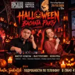 Halloween Bachata Party - 29 октября