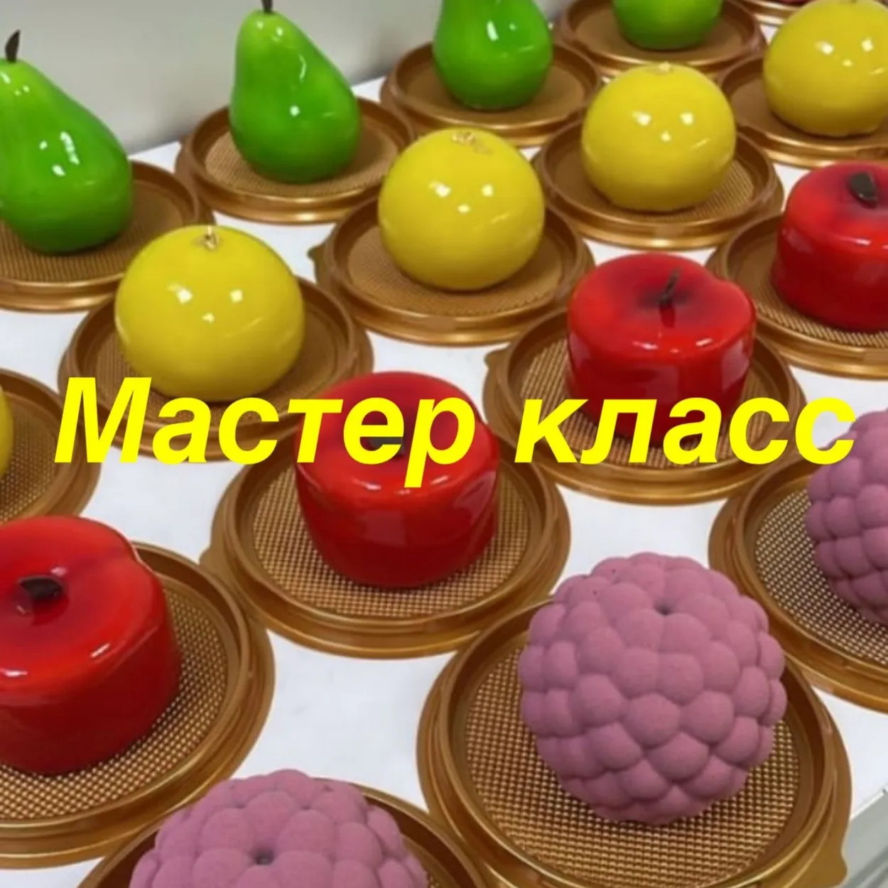 современные десерты