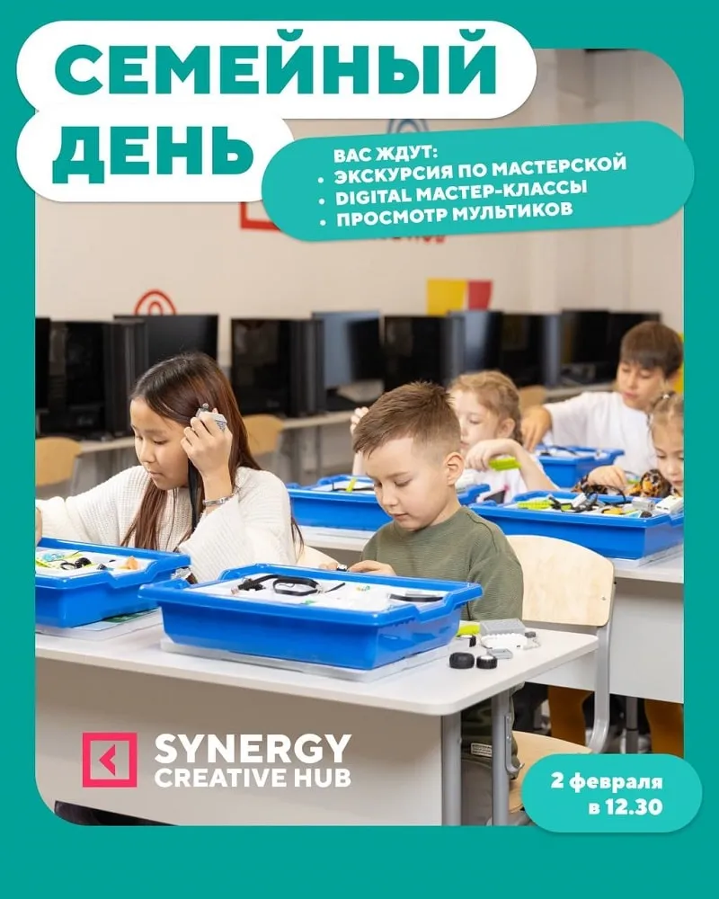 SYNERGY CREATIVE HUB