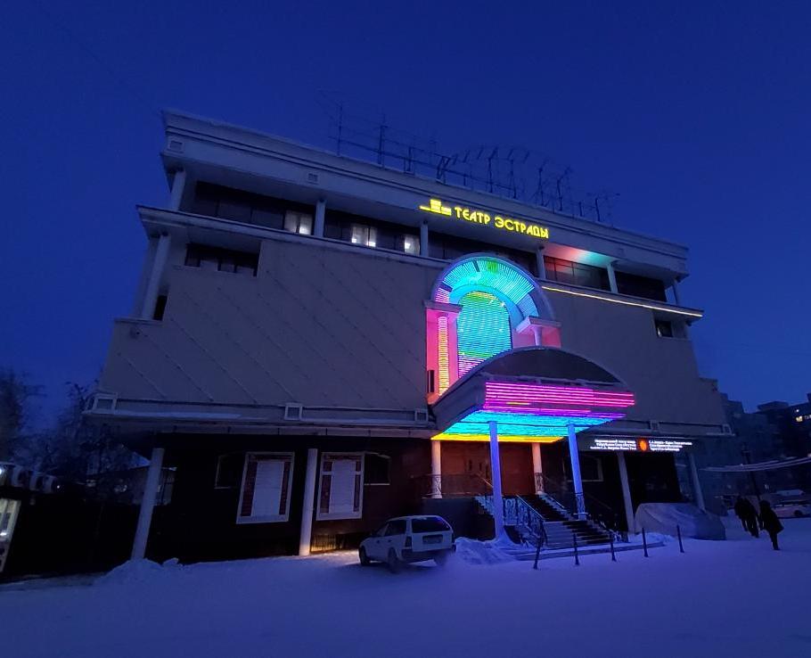 Государственный театр эстрады Республики Саха (Якутия)