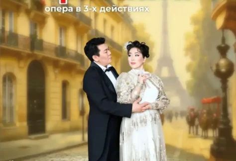 Опера «Травиата» — 10 апреля 12 Травиата