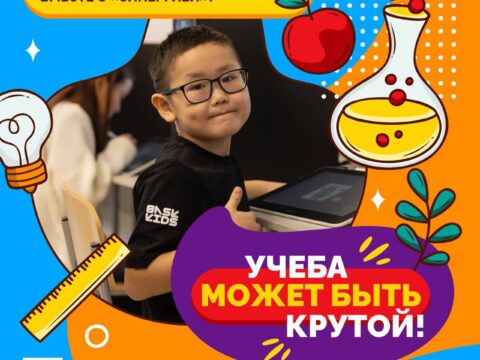 Цифровое приключение в «СИНЕРГИЯ» - 11 сентября 7 цифровое приключение