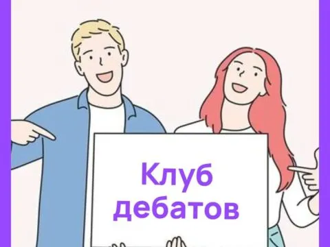 В Якутии нужно снять запрет