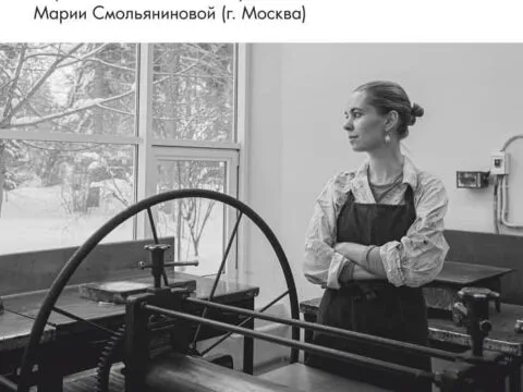 Выставка «Эпифании Марии Смольяниновой» - с 27 июня