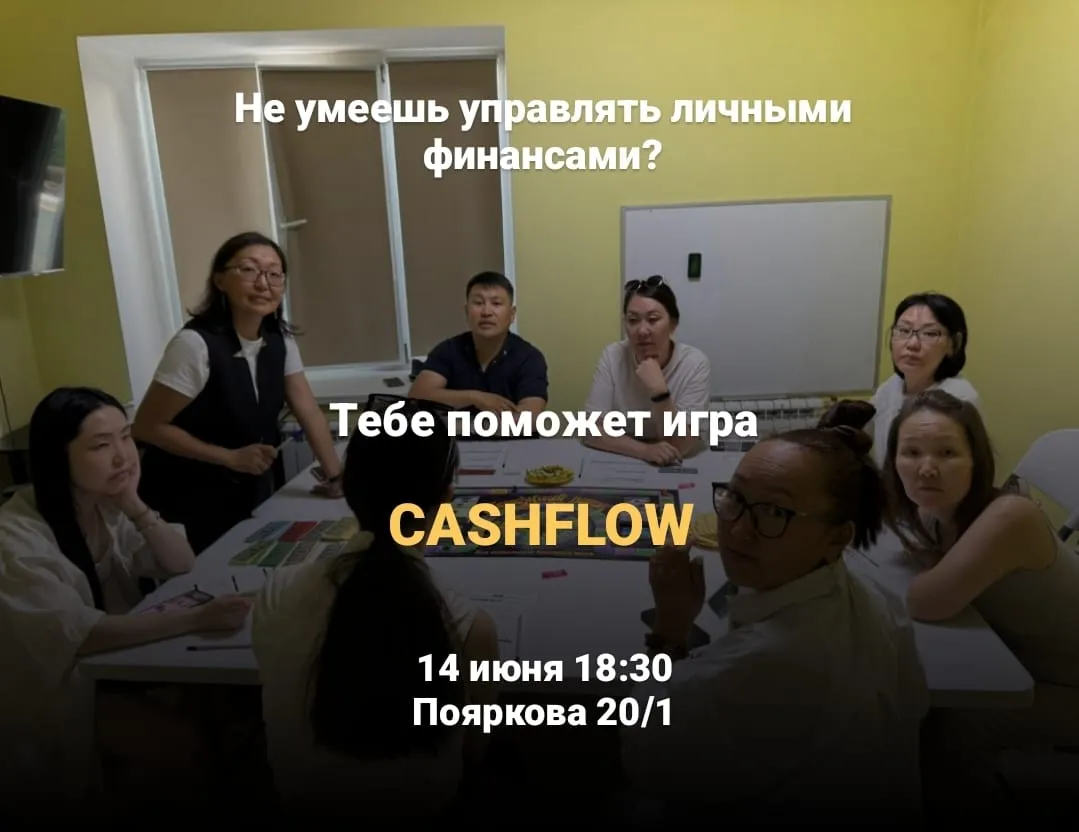 cashflow