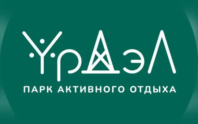 урдэл парк якутск