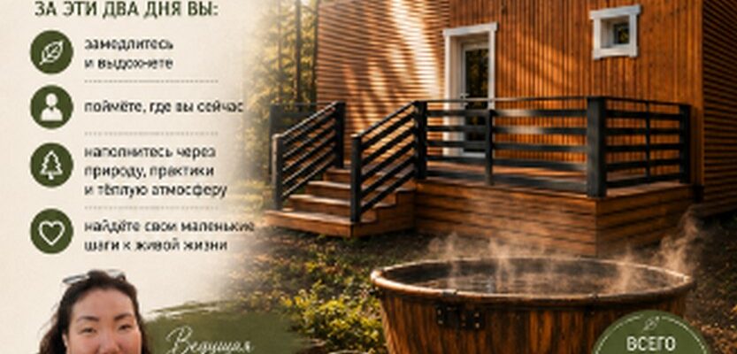 живая женщина