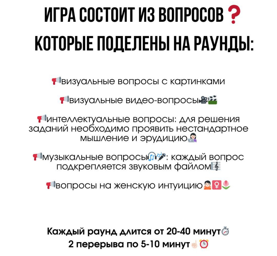 Шпионская вечеринка - 23 ноября