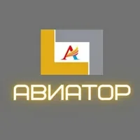 Кинозал Авиатор Якутск